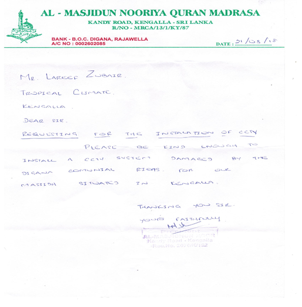 A request letter from AL- Masjidun nooriya quran madrasa mosque
